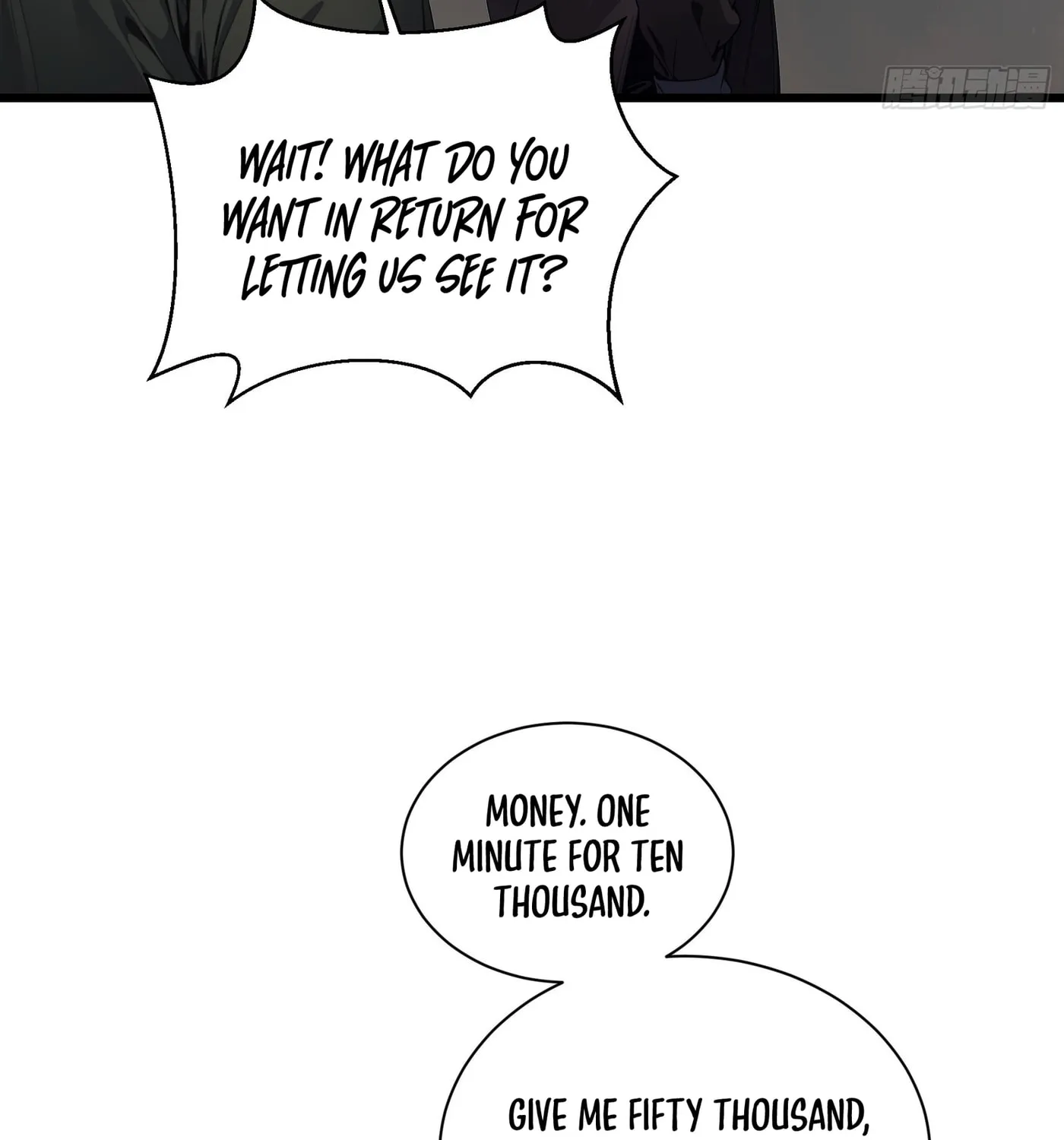 The Evil God Descends, I Own Great Hell Chapter 4 page 75 - 