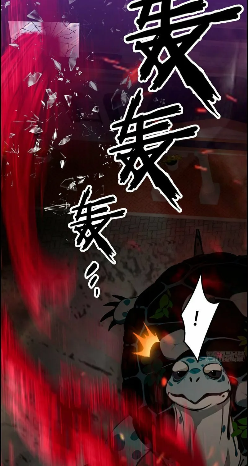 The Evil God Descends, I Own Great Hell Chapter 40 page 11 - 