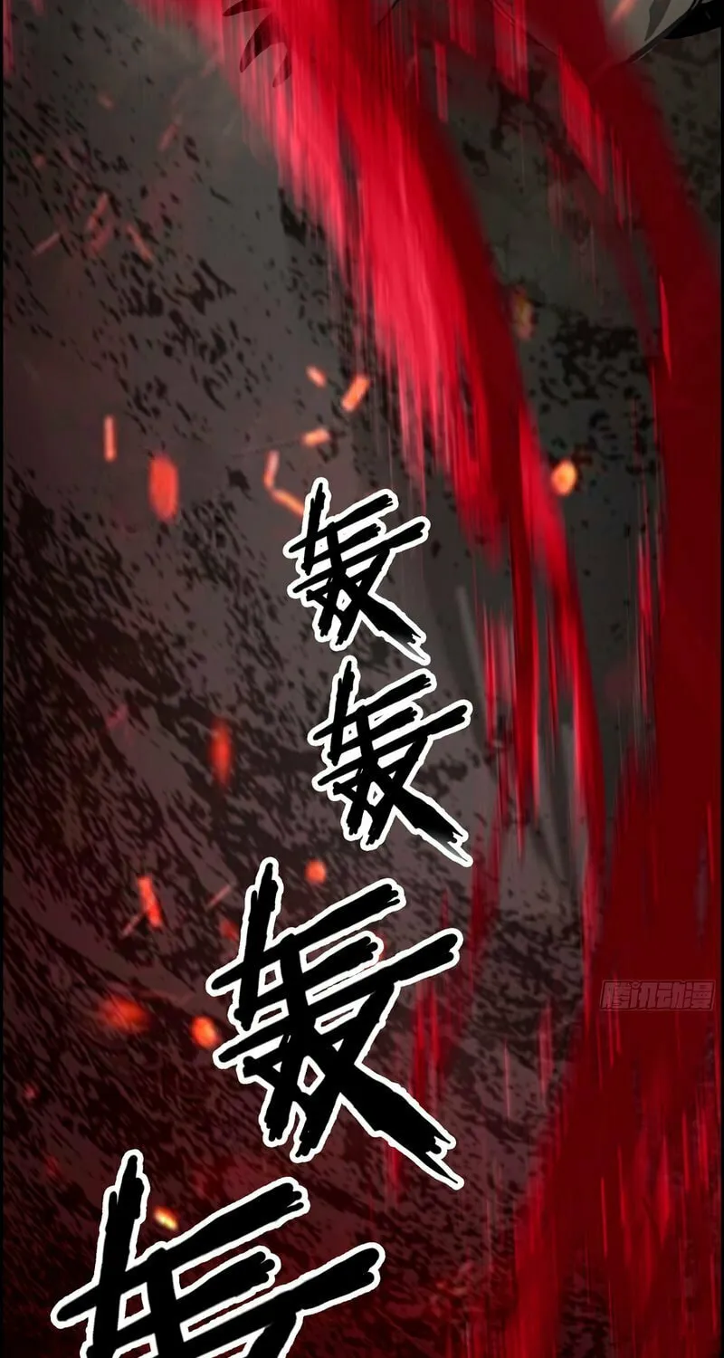 The Evil God Descends, I Own Great Hell Chapter 40 page 12 - 