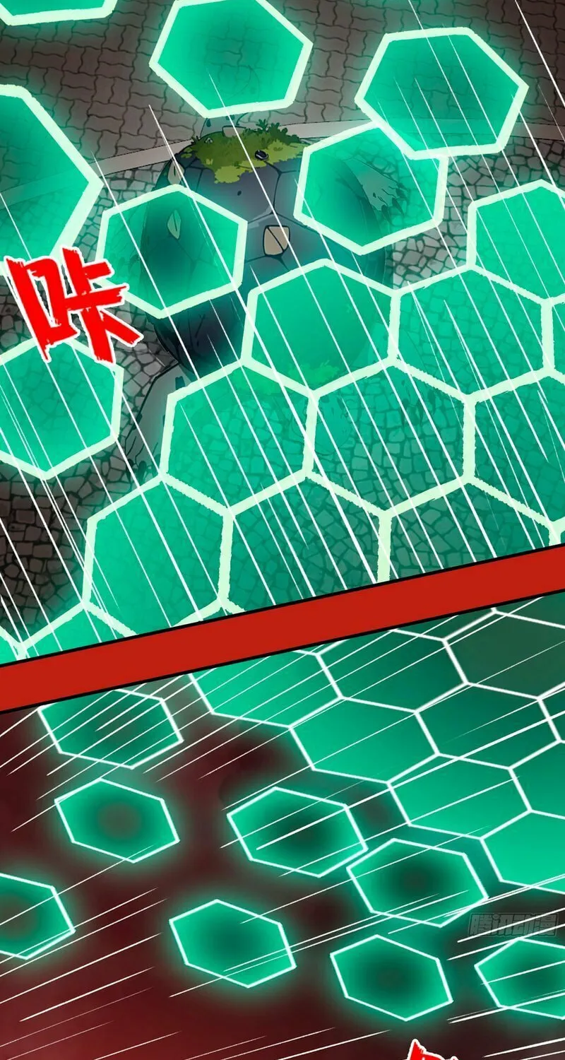 The Evil God Descends, I Own Great Hell Chapter 40 page 18 - 