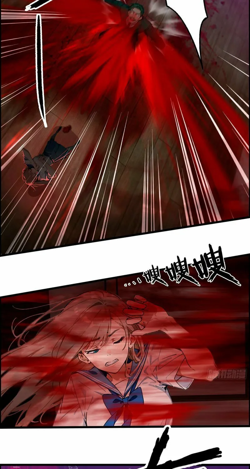 The Evil God Descends, I Own Great Hell Chapter 40 page 10 - 