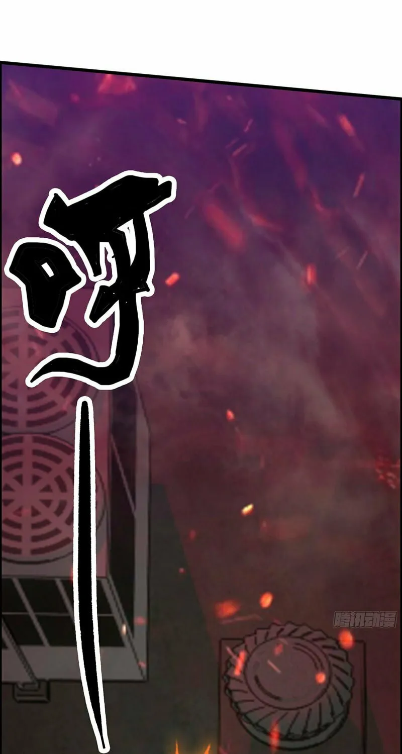 The Evil God Descends, I Own Great Hell Chapter 41 page 3 - 