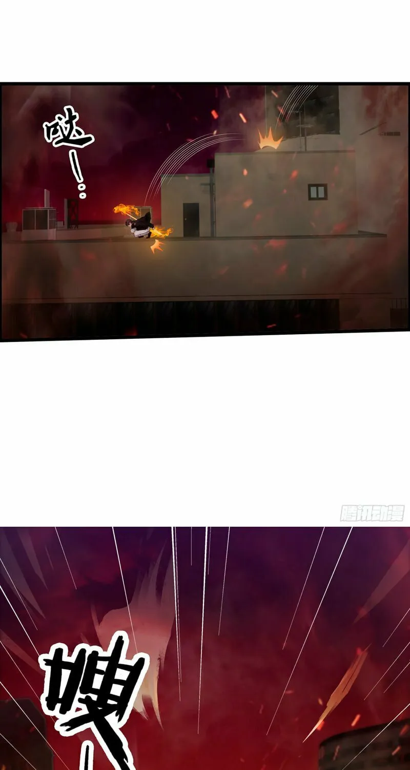 The Evil God Descends, I Own Great Hell Chapter 41 page 5 - 