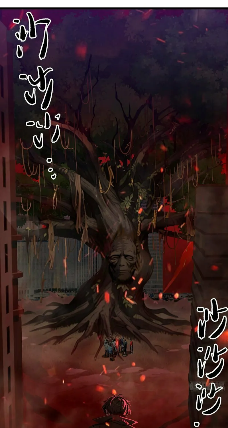 The Evil God Descends, I Own Great Hell Chapter 41 page 8 - 