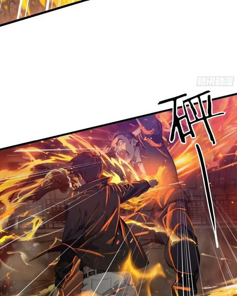 The Evil God Descends, I Own Great Hell Chapter 43 page 21 - 