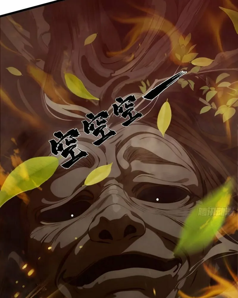 The Evil God Descends, I Own Great Hell Chapter 43 page 28 - 