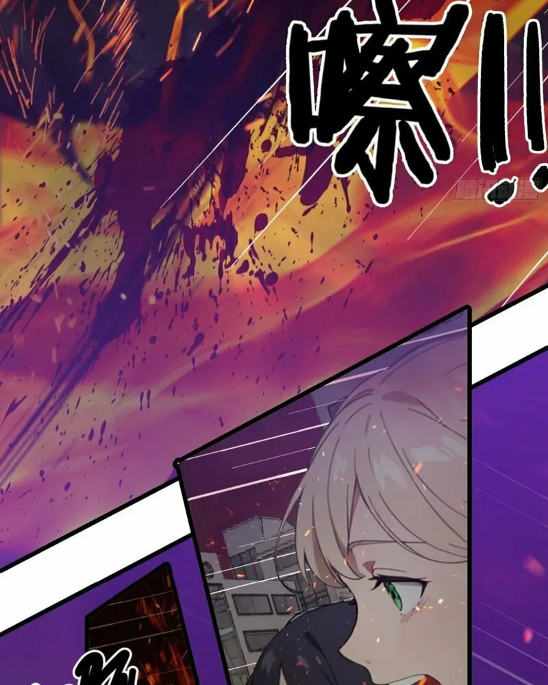 The Evil God Descends, I Own Great Hell Chapter 44 page 28 - 