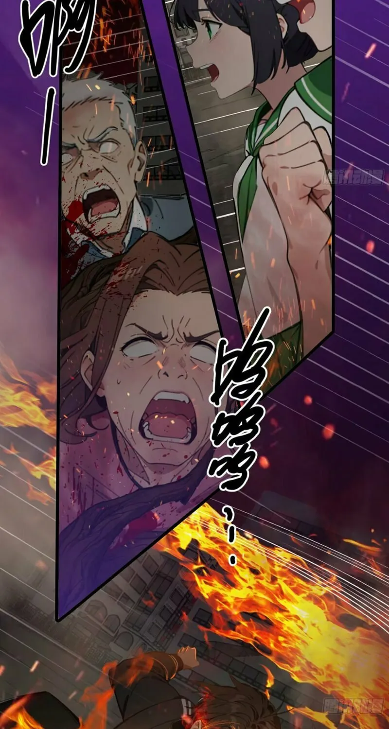 The Evil God Descends, I Own Great Hell Chapter 44 page 29 - 