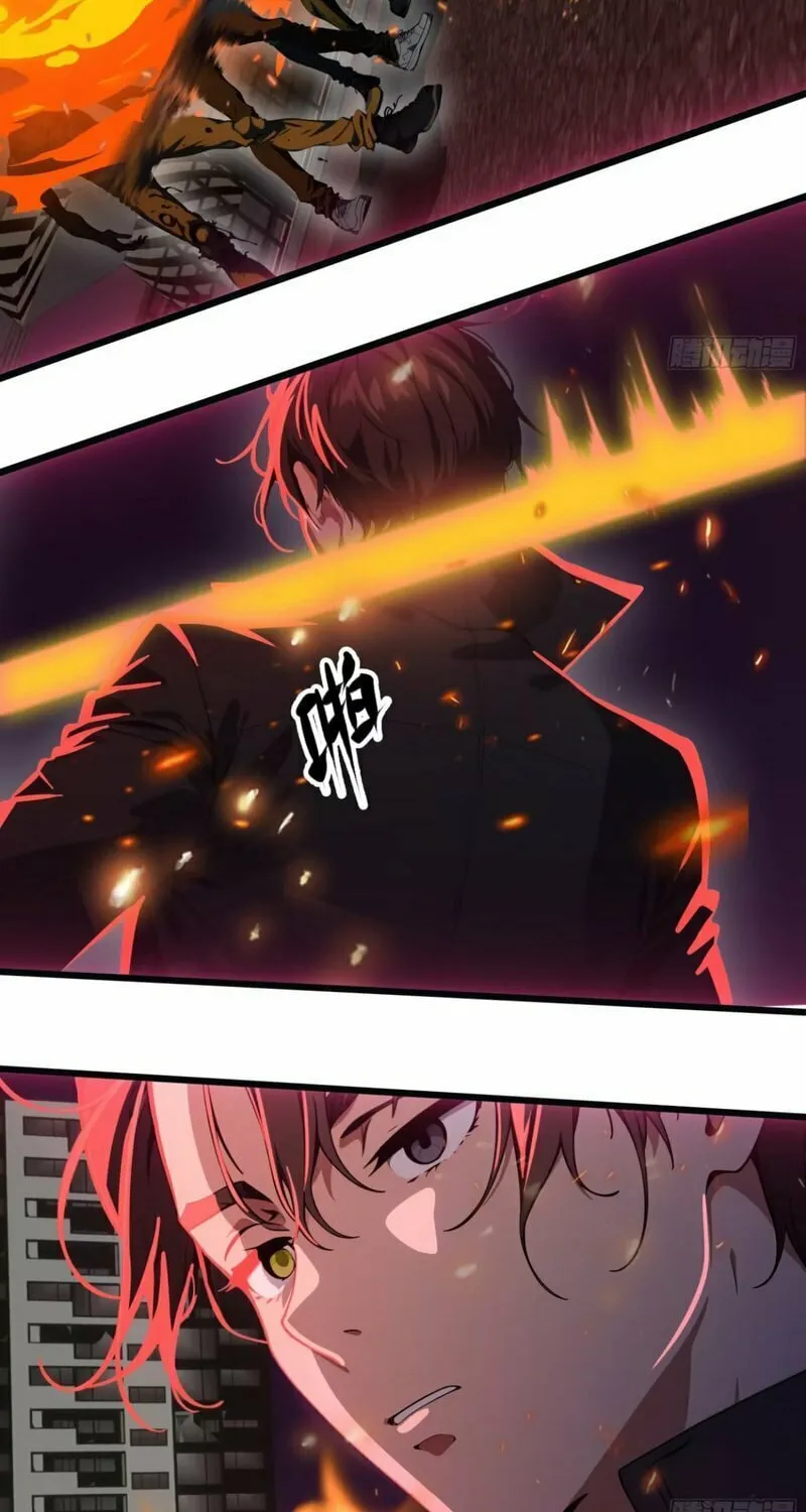 The Evil God Descends, I Own Great Hell Chapter 44 page 32 - 