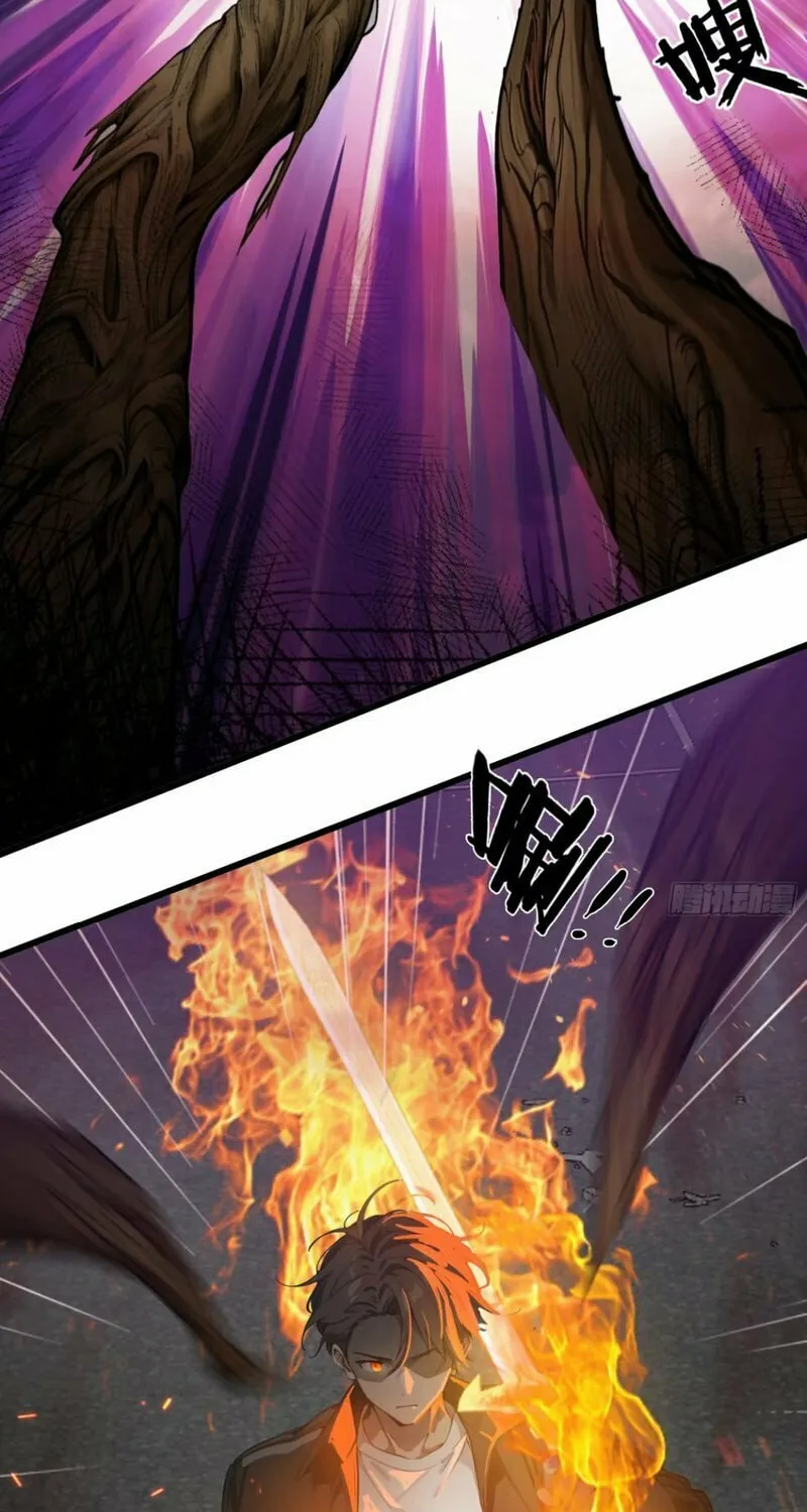 The Evil God Descends, I Own Great Hell Chapter 44 page 39 - 