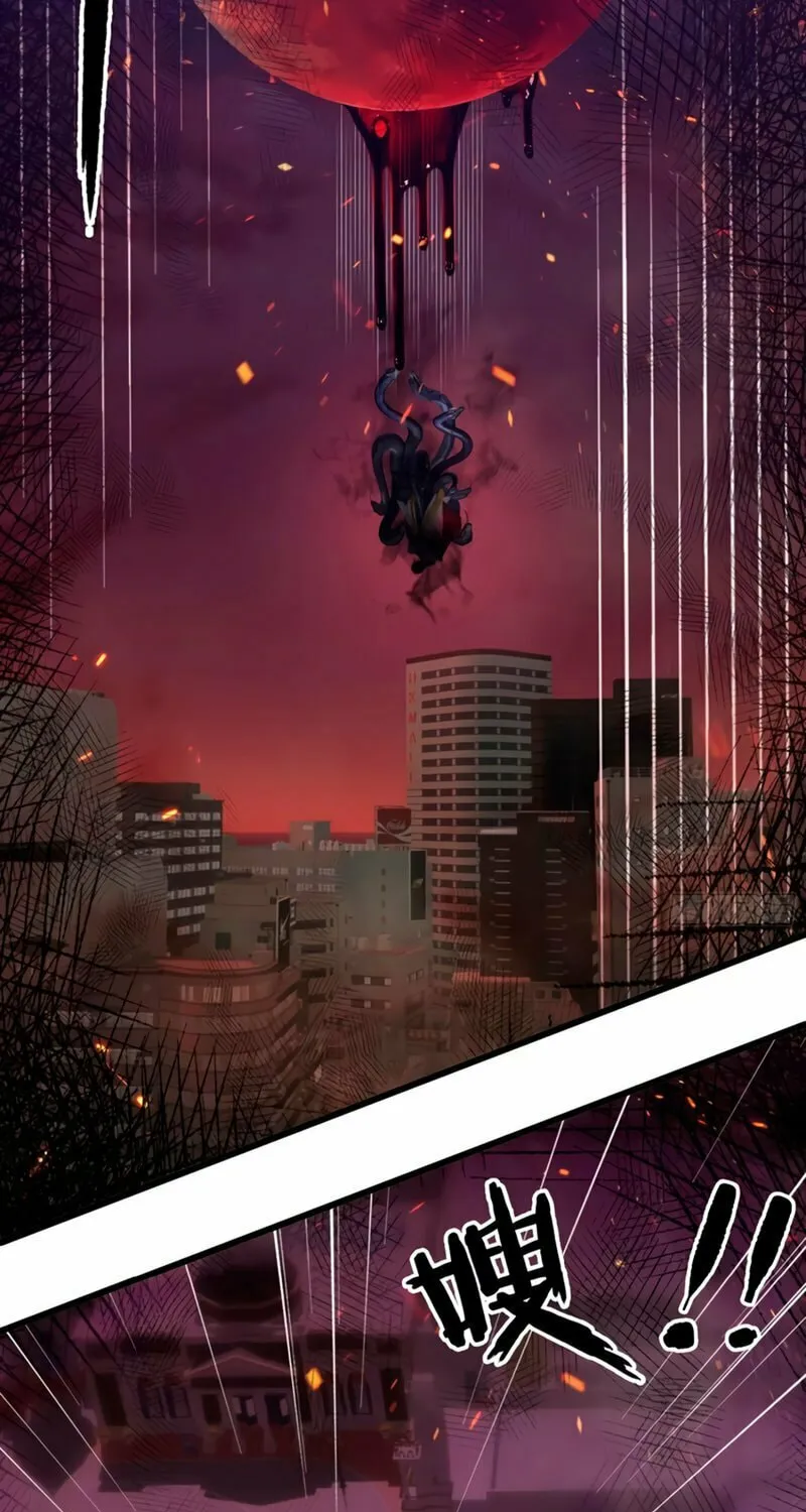 The Evil God Descends, I Own Great Hell Chapter 45 page 29 - 