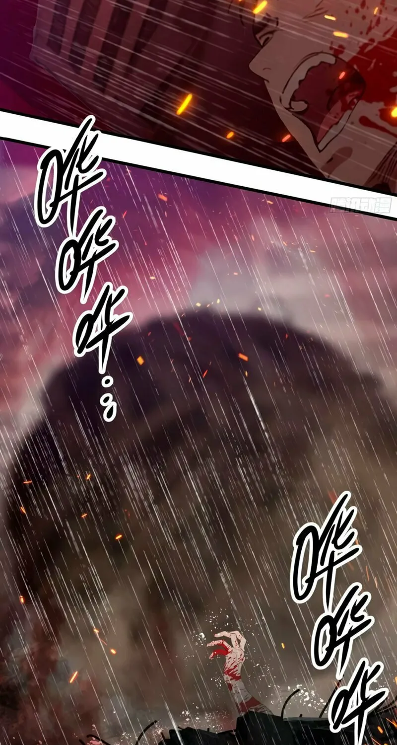The Evil God Descends, I Own Great Hell Chapter 45 page 6 - 