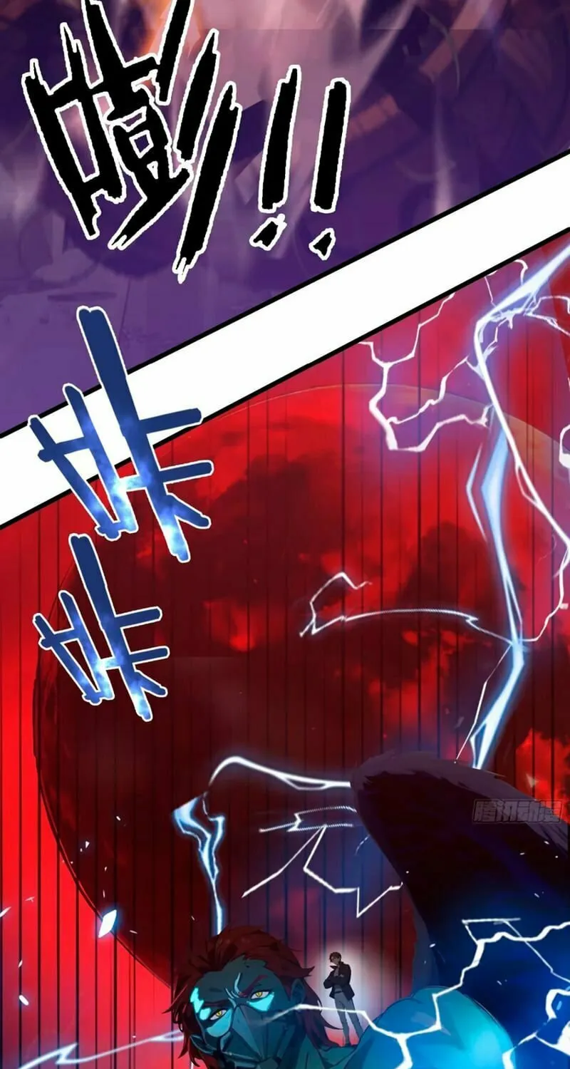 The Evil God Descends, I Own Great Hell Chapter 46 page 15 - 