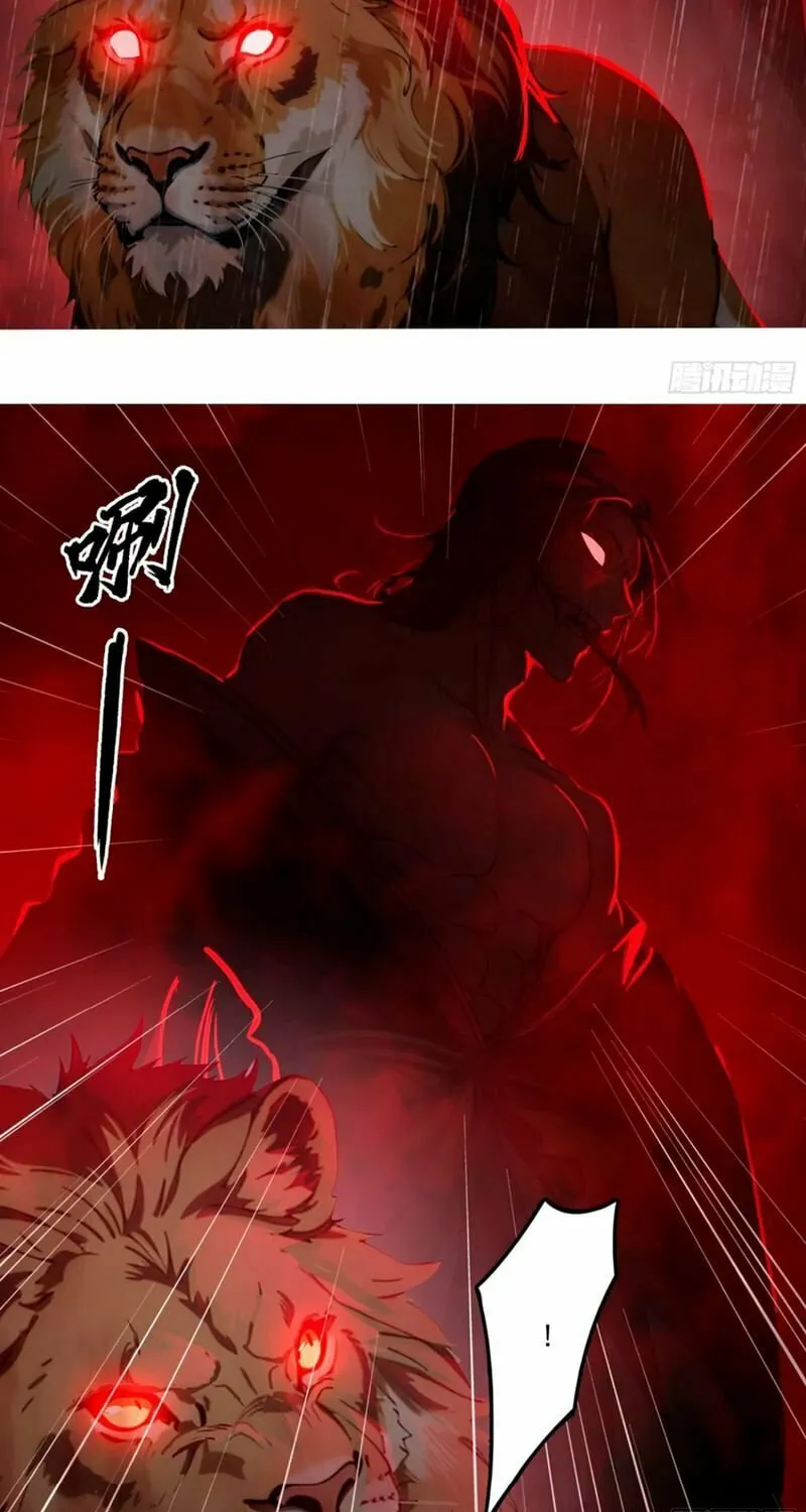 The Evil God Descends, I Own Great Hell Chapter 46 page 38 - 