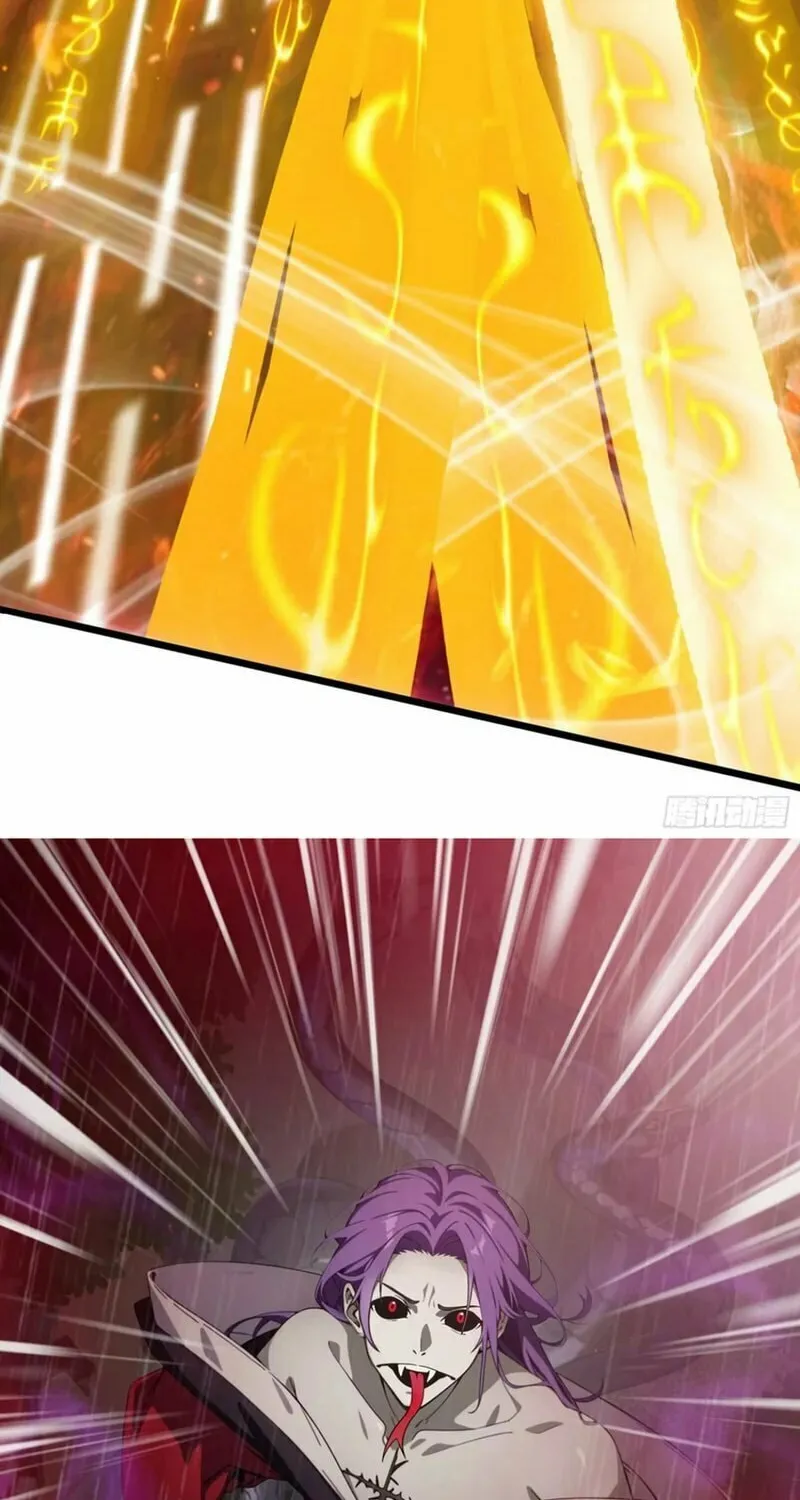 The Evil God Descends, I Own Great Hell Chapter 47 page 37 - 