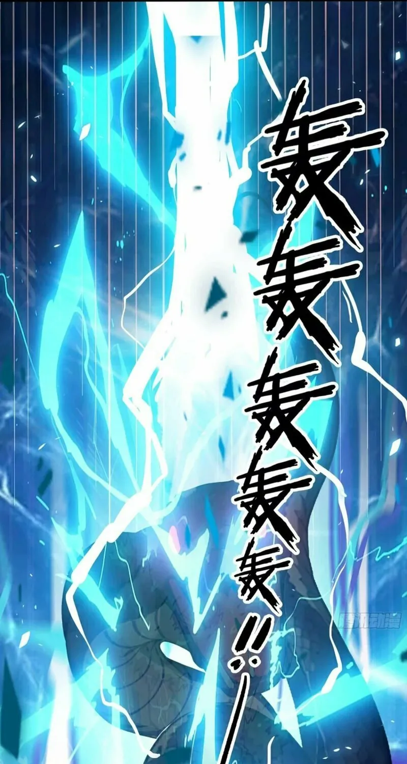 The Evil God Descends, I Own Great Hell Chapter 48 page 19 - 