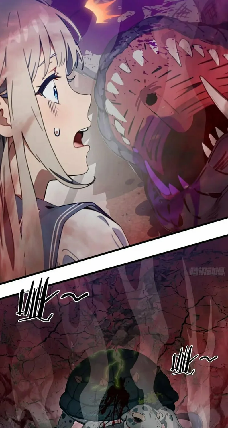 The Evil God Descends, I Own Great Hell Chapter 48 page 3 - 