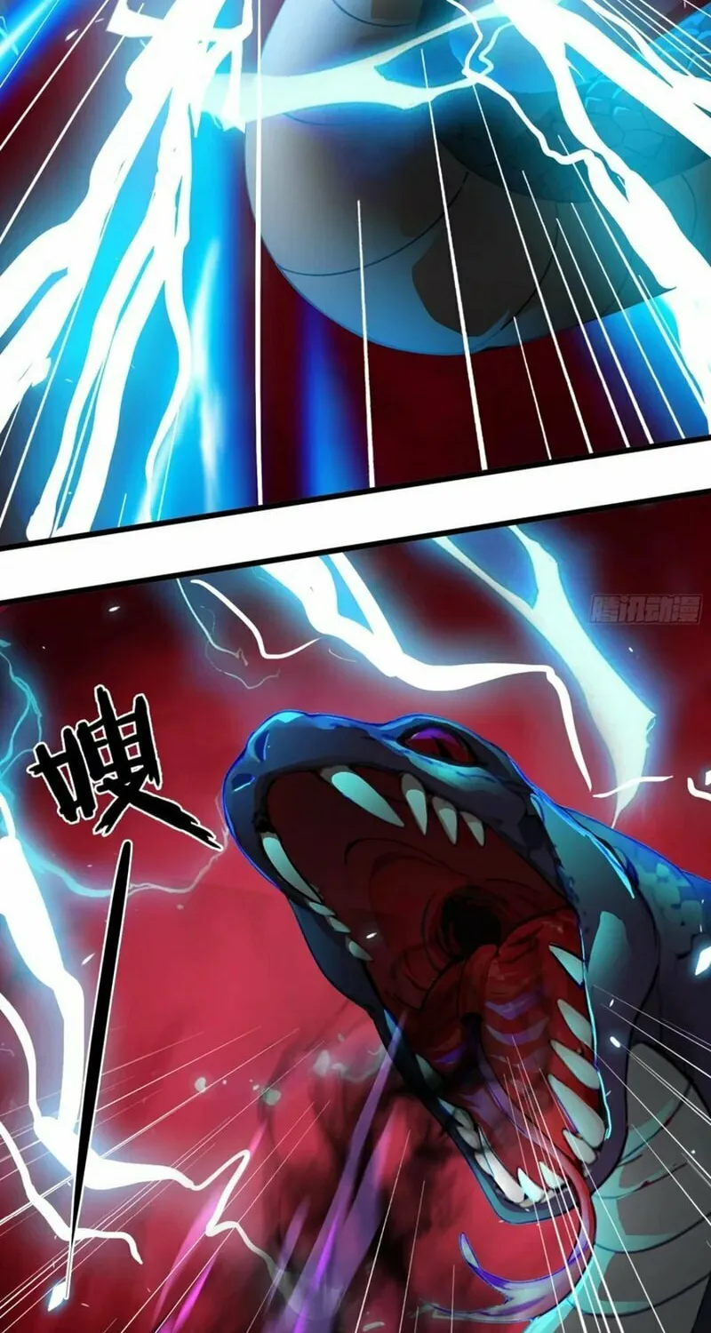The Evil God Descends, I Own Great Hell Chapter 48 page 51 - 
