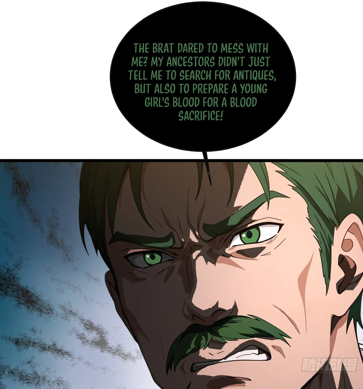 The Evil God Descends, I Own Great Hell Chapter 5 page 34 - 