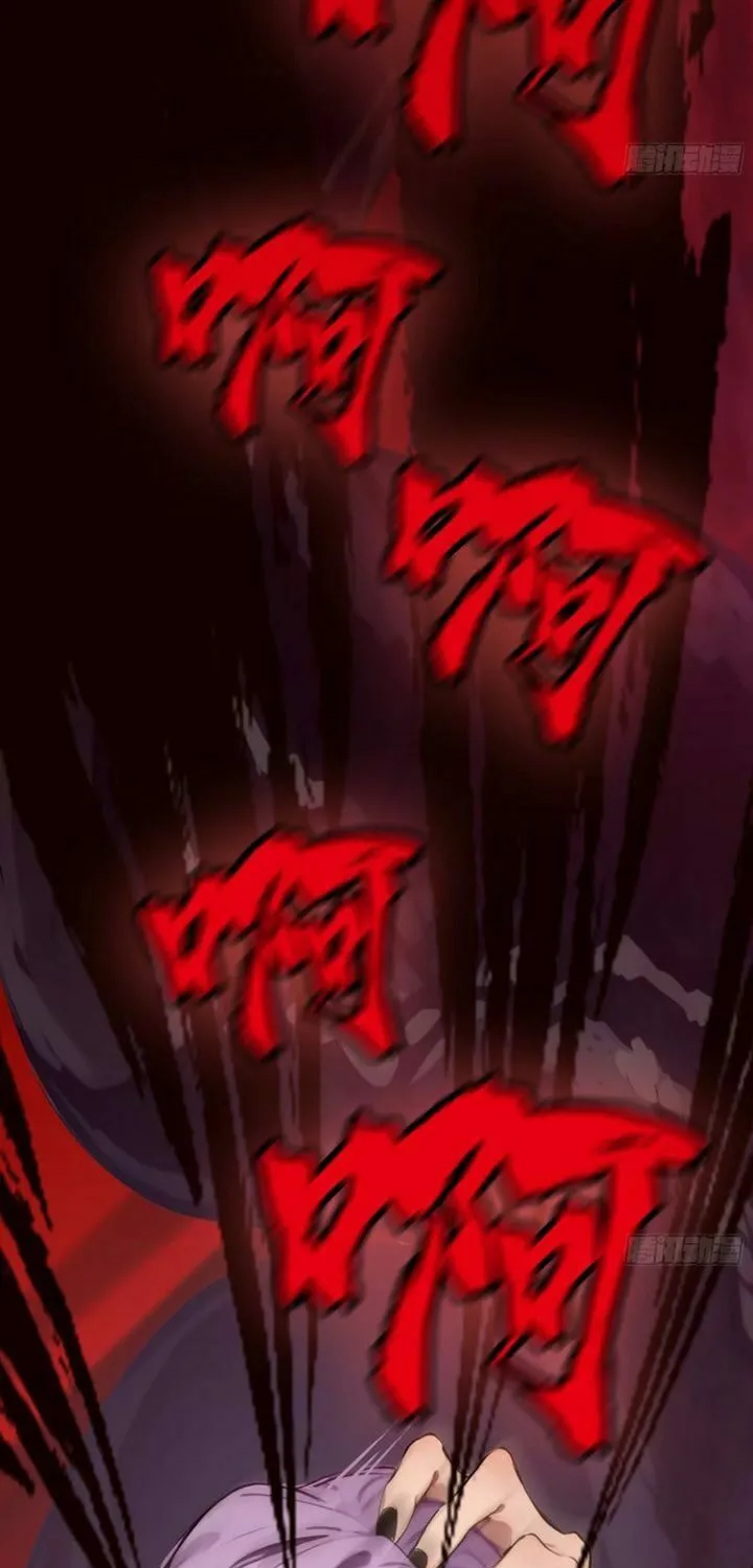 The Evil God Descends, I Own Great Hell Chapter 51 page 19 - 