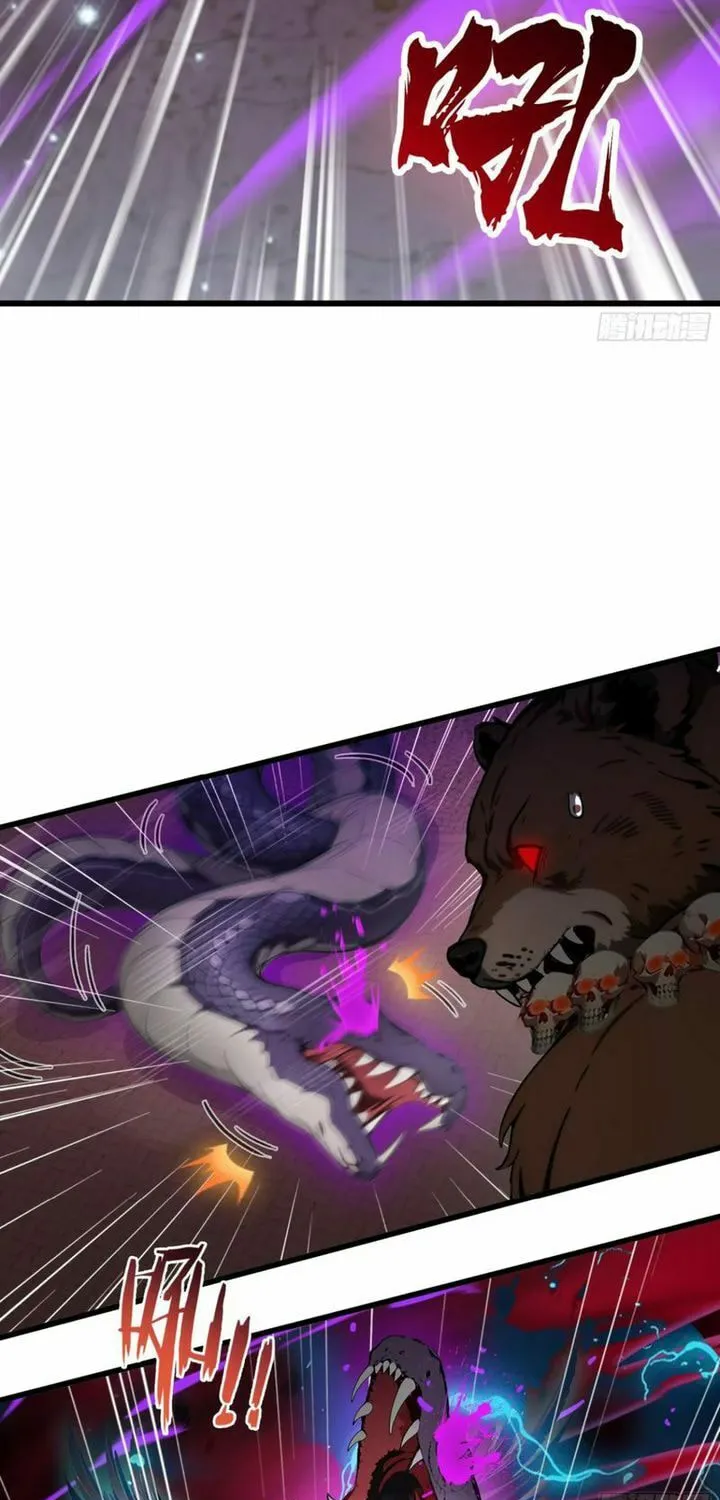 The Evil God Descends, I Own Great Hell Chapter 51 page 22 - 