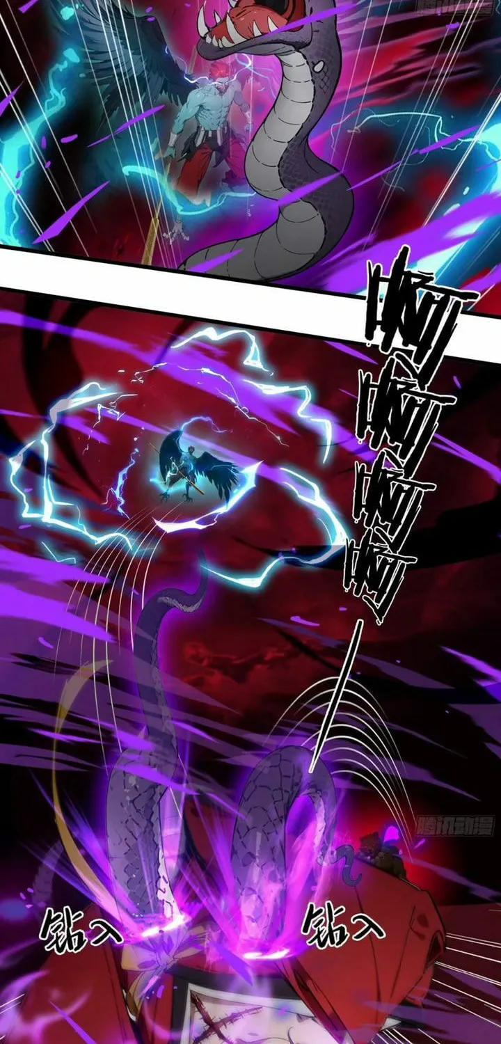 The Evil God Descends, I Own Great Hell Chapter 51 page 23 - 