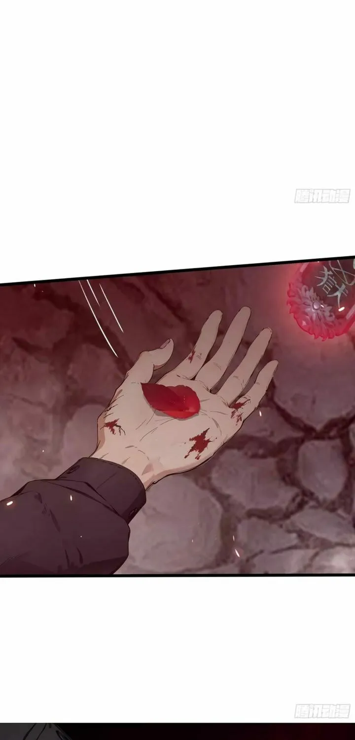 The Evil God Descends, I Own Great Hell Chapter 53 page 16 - 