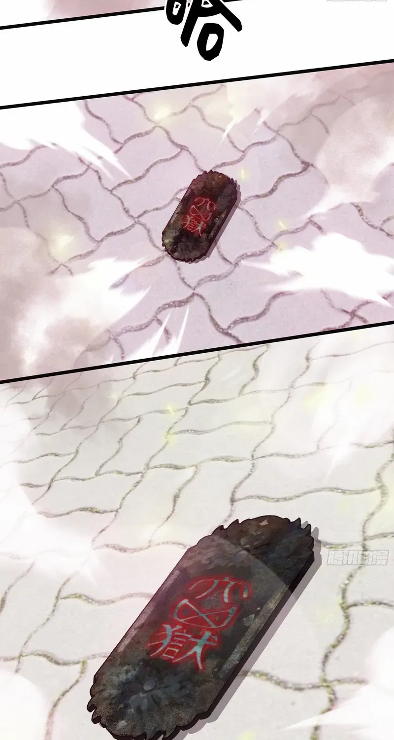 The Evil God Descends, I Own Great Hell Chapter 56 page 8 - 