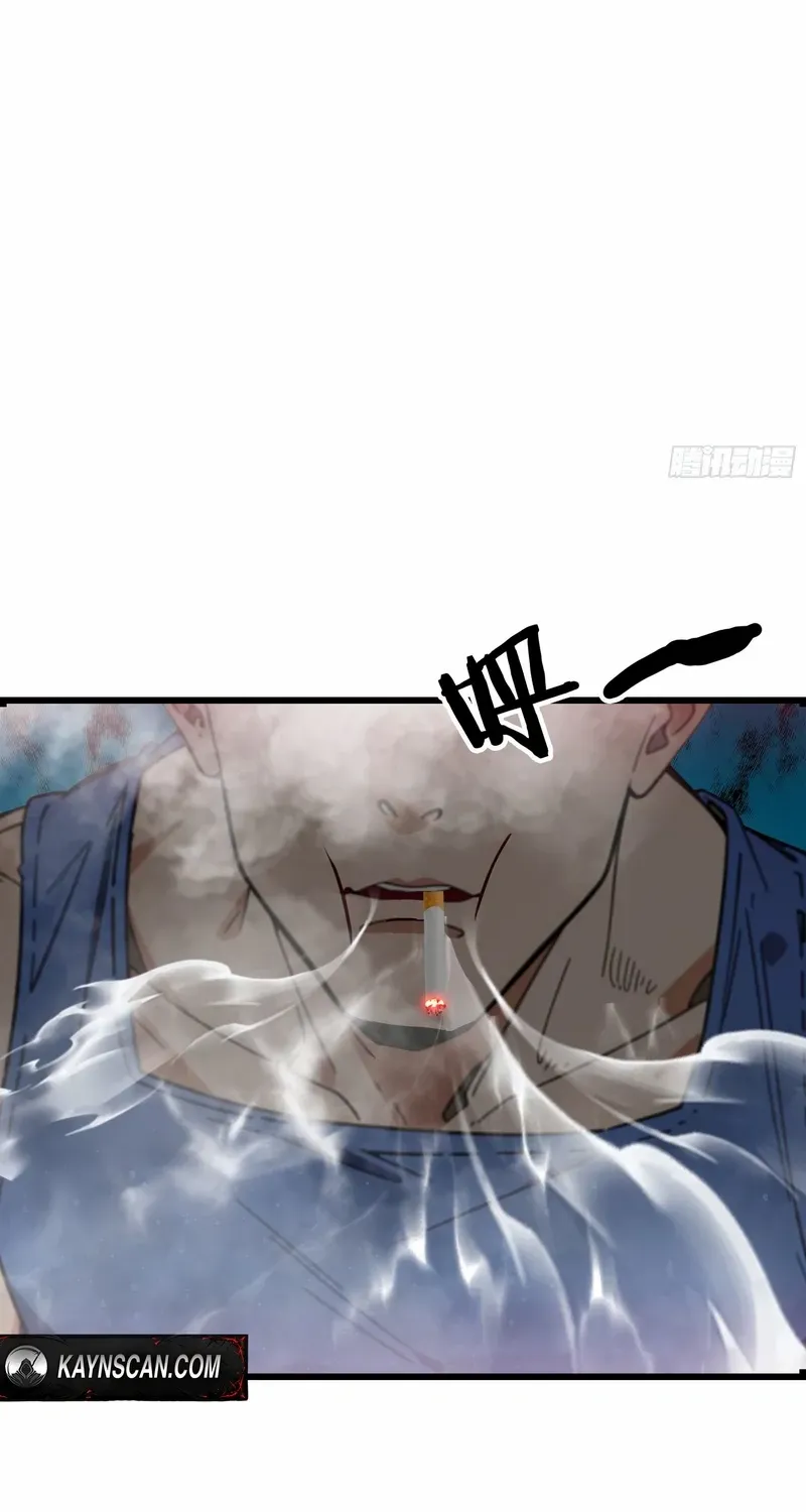 The Evil God Descends, I Own Great Hell Chapter 58 page 12 - 