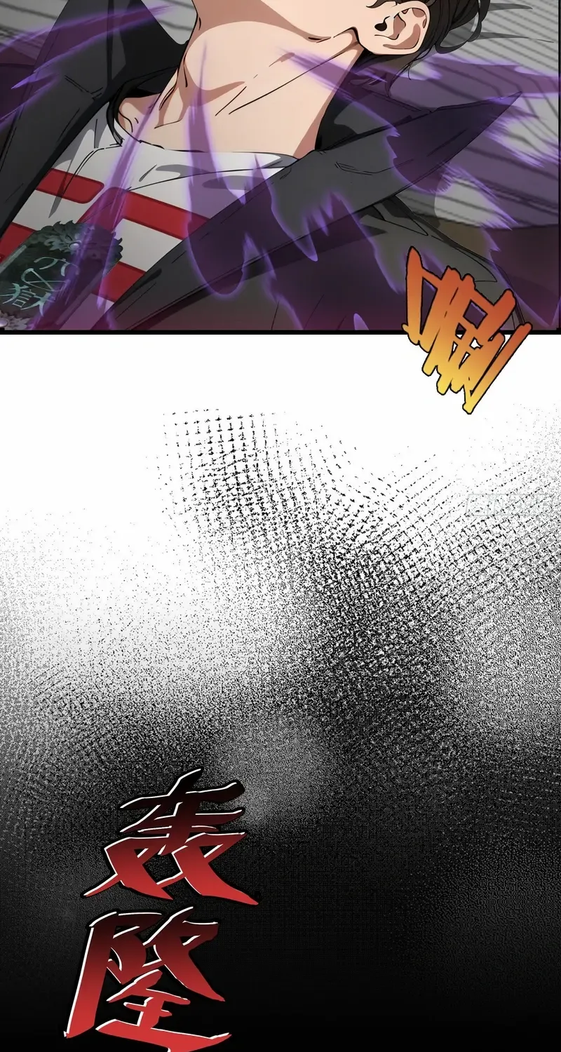 The Evil God Descends, I Own Great Hell Chapter 59 page 14 - 