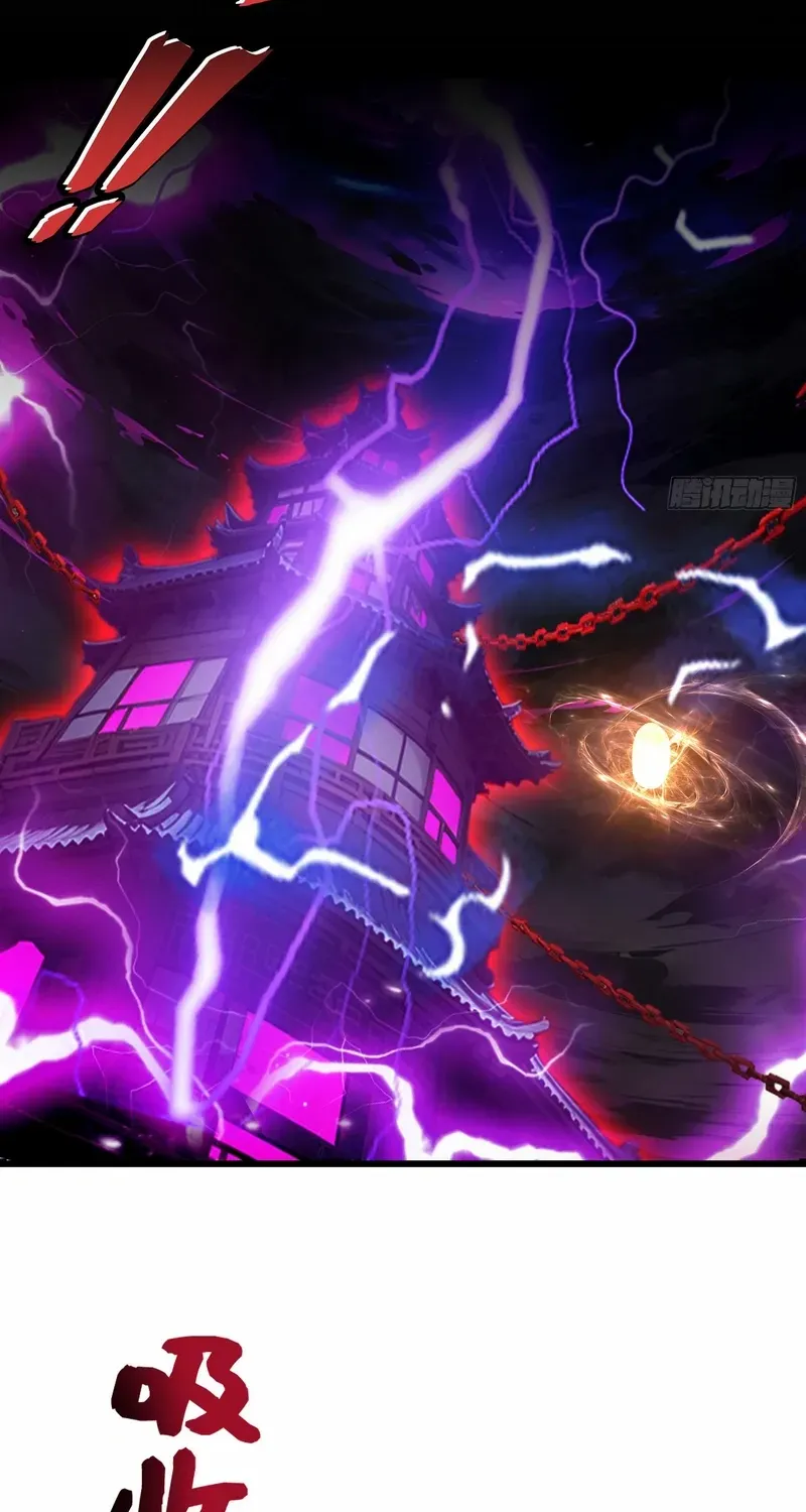 The Evil God Descends, I Own Great Hell Chapter 59 page 15 - 