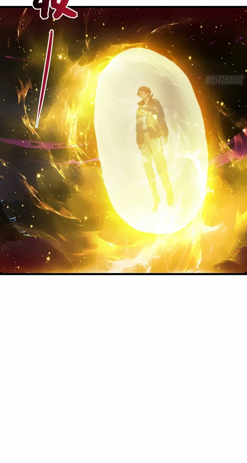 The Evil God Descends, I Own Great Hell Chapter 59 page 16 - 