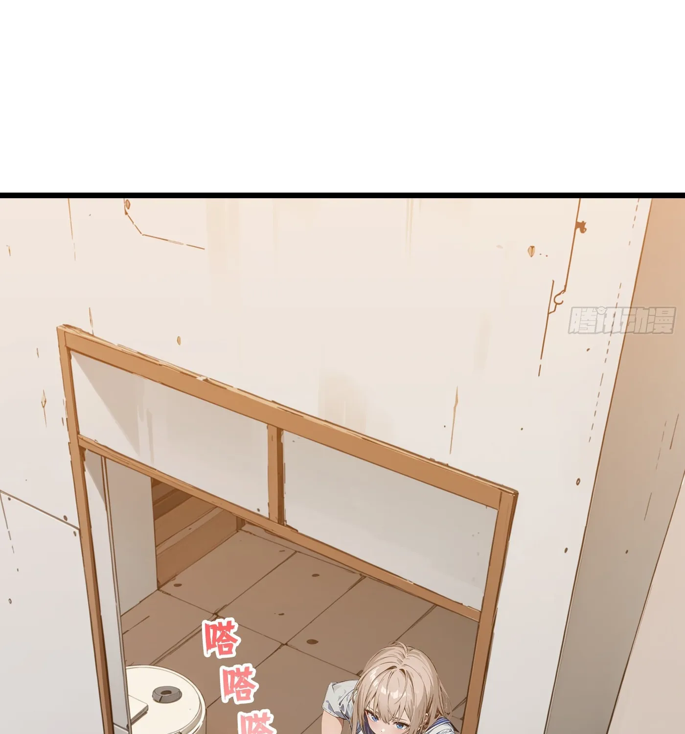 The Evil God Descends, I Own Great Hell Chapter 6 page 71 - 