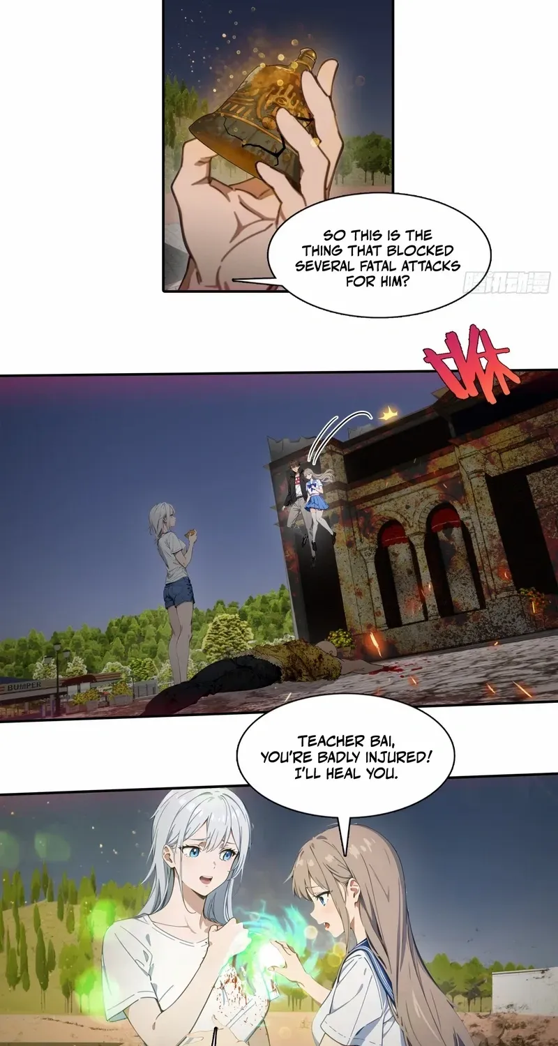 The Evil God Descends, I Own Great Hell Chapter 60 page 17 - 