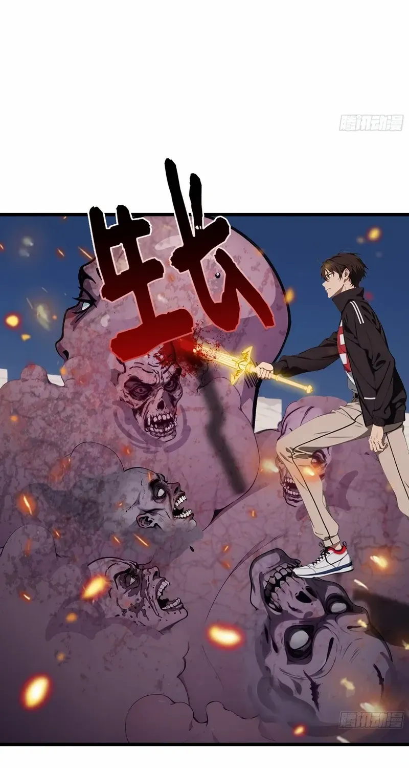 The Evil God Descends, I Own Great Hell Chapter 61 page 26 - 