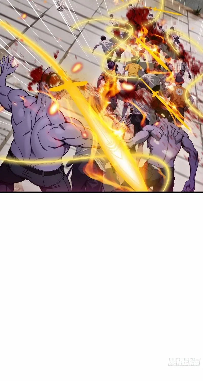 The Evil God Descends, I Own Great Hell Chapter 61 page 33 - 