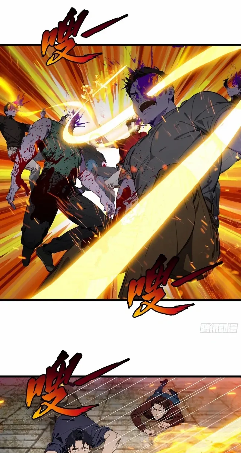 The Evil God Descends, I Own Great Hell Chapter 61 page 34 - 