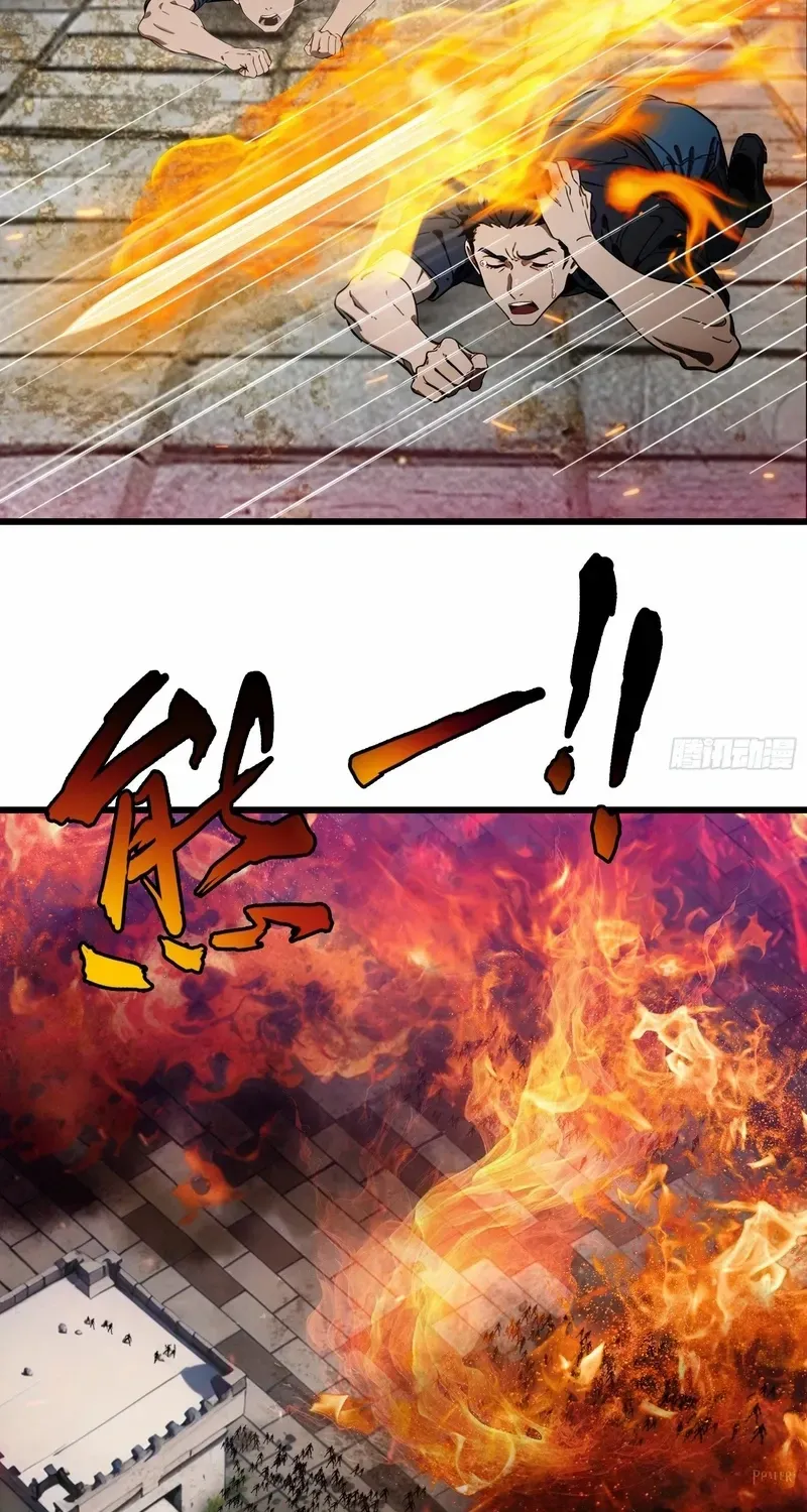 The Evil God Descends, I Own Great Hell Chapter 61 page 35 - 