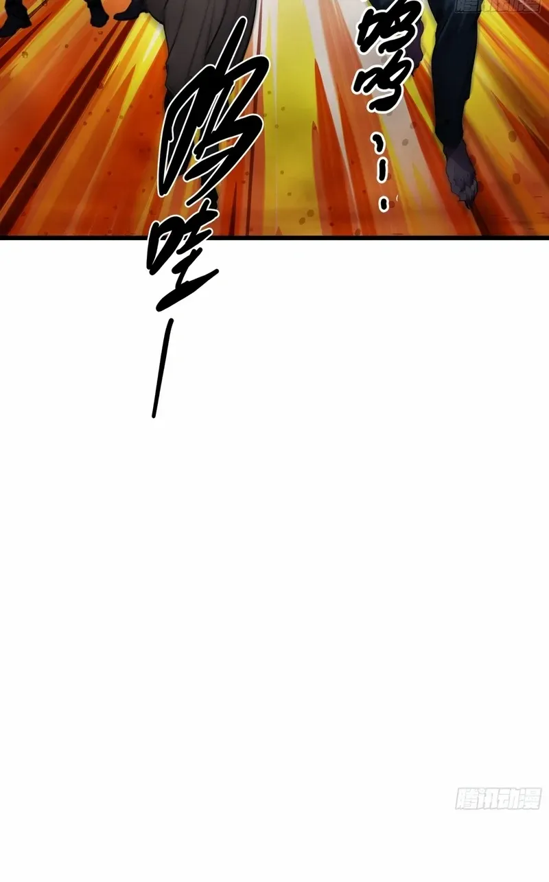 The Evil God Descends, I Own Great Hell Chapter 61 page 10 - 