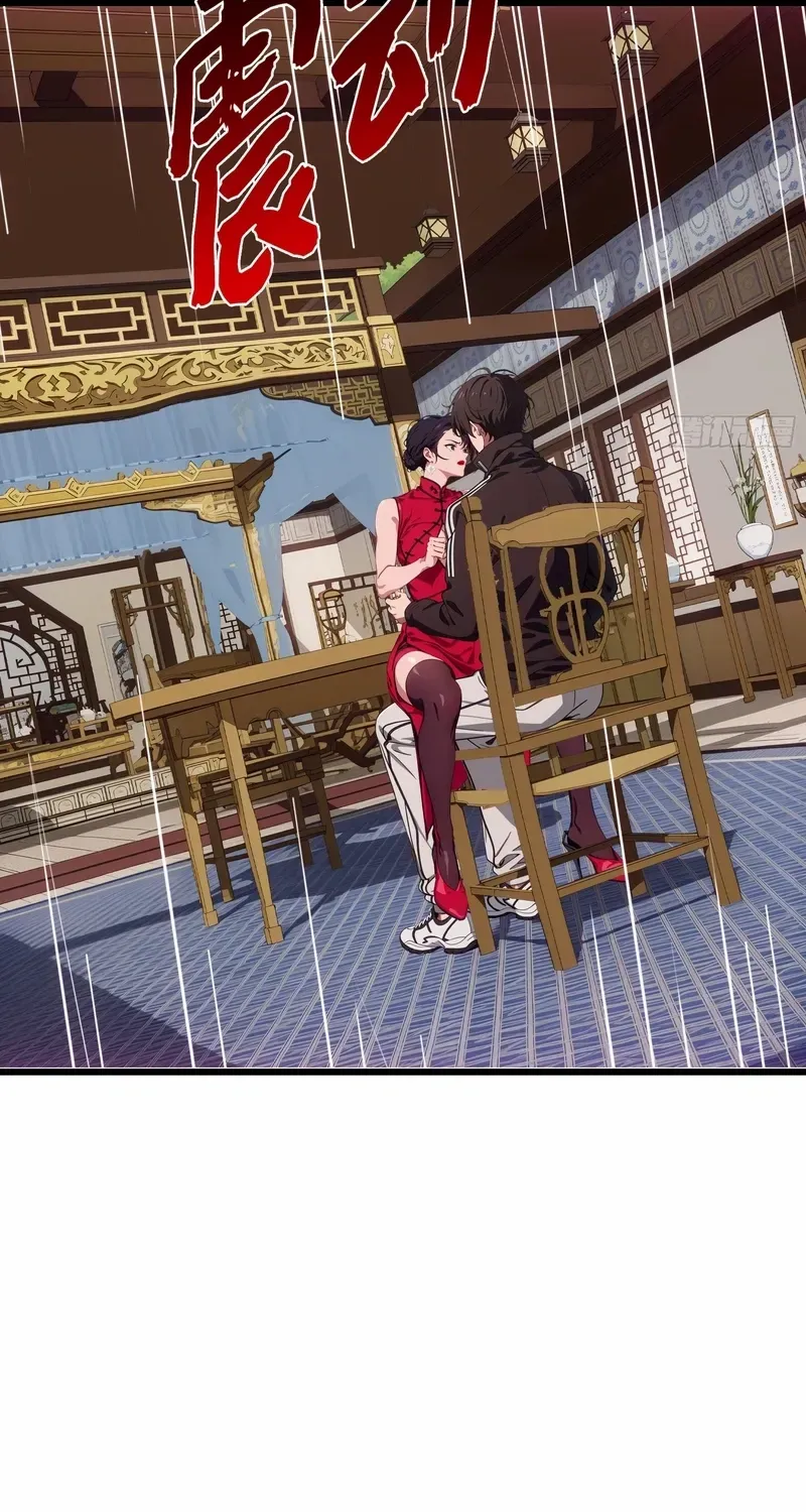 The Evil God Descends, I Own Great Hell Chapter 63 page 25 - 