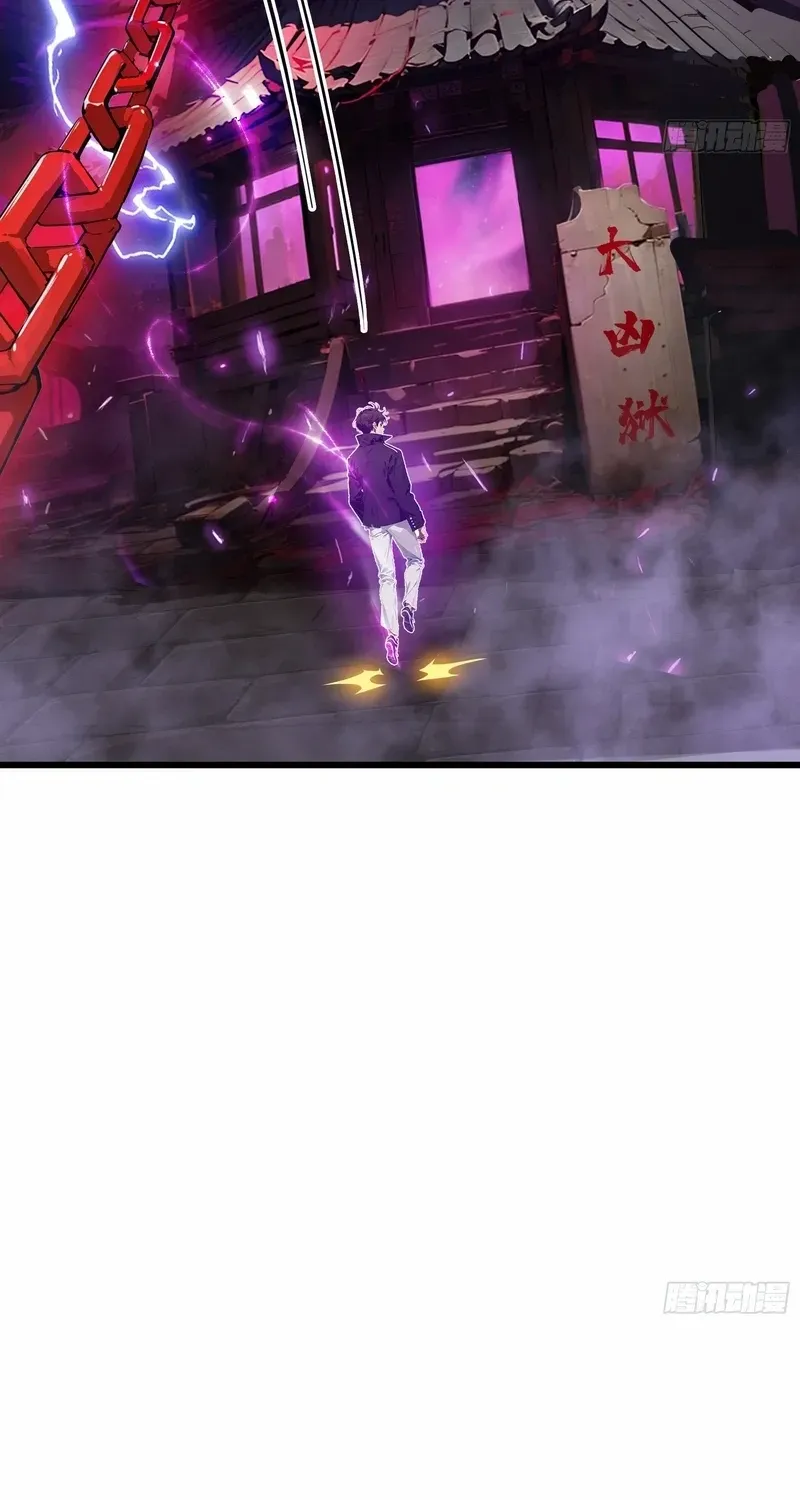 The Evil God Descends, I Own Great Hell Chapter 63 page 36 - 