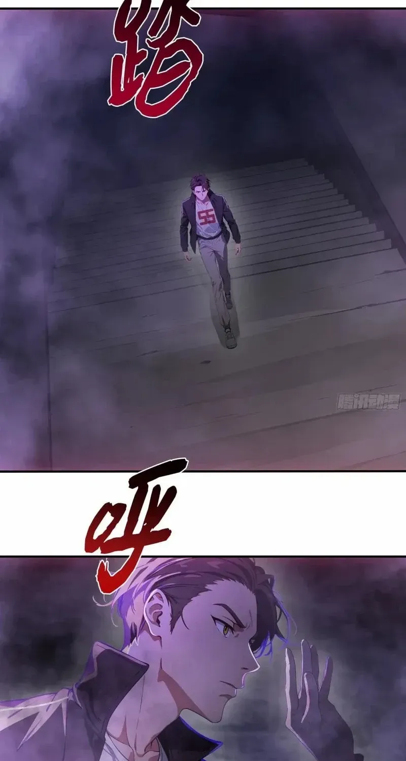 The Evil God Descends, I Own Great Hell Chapter 64 page 2 - 