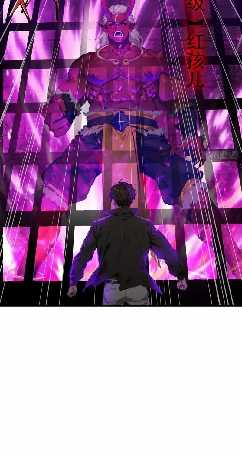 The Evil God Descends, I Own Great Hell Chapter 64 page 14 - 
