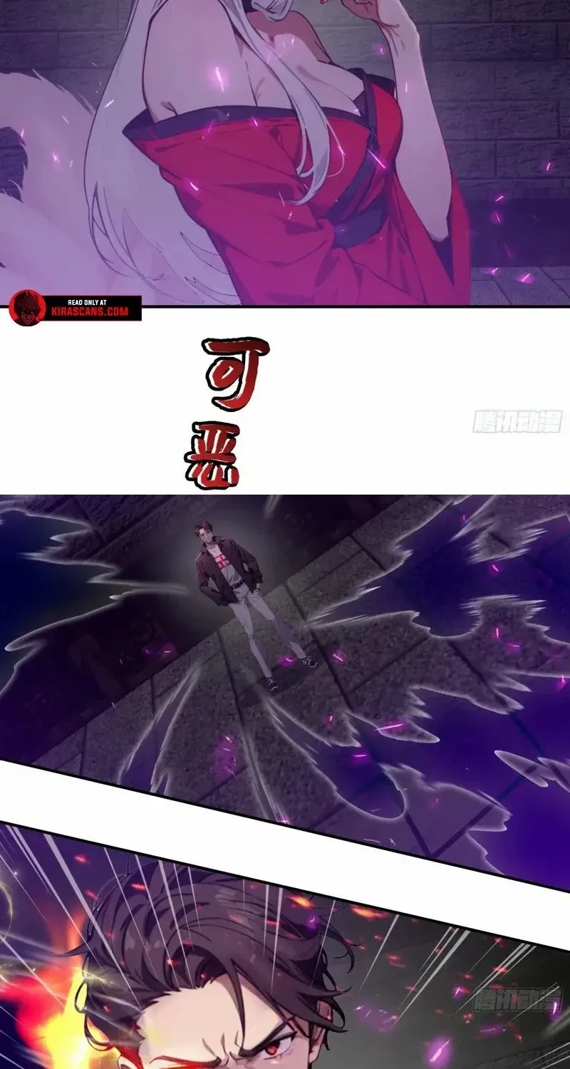 The Evil God Descends, I Own Great Hell Chapter 64 page 48 - 