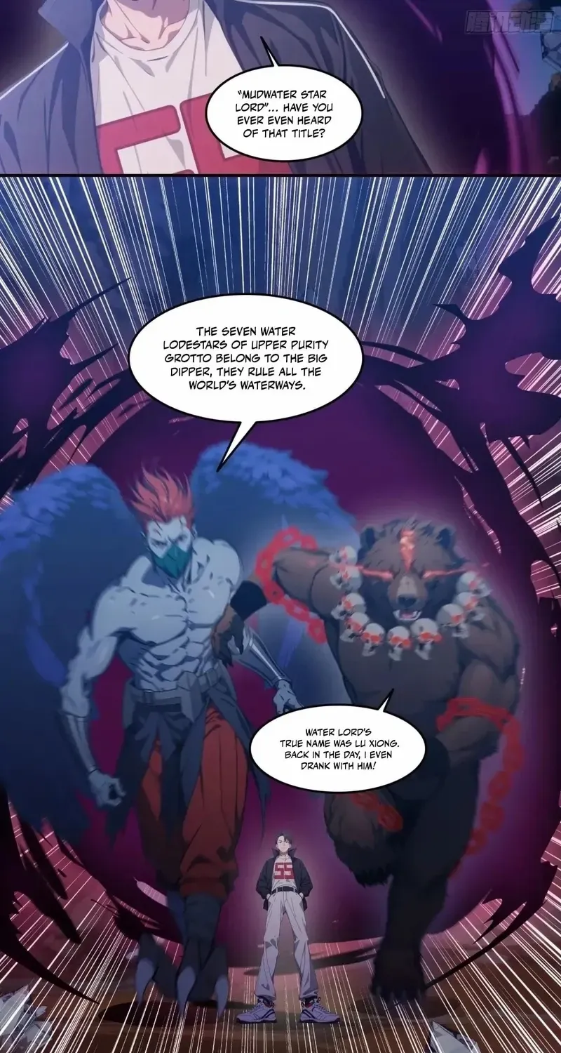 The Evil God Descends, I Own Great Hell Chapter 67 page 13 - 