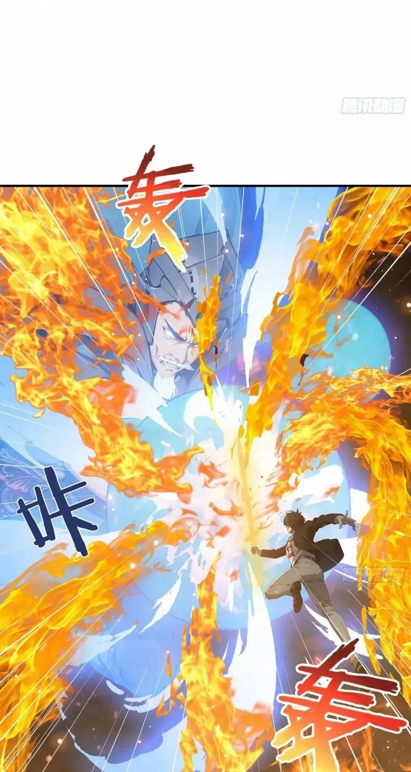 The Evil God Descends, I Own Great Hell Chapter 68 page 28 - 