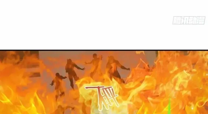 The Evil God Descends, I Own Great Hell Chapter 68 page 39 - 