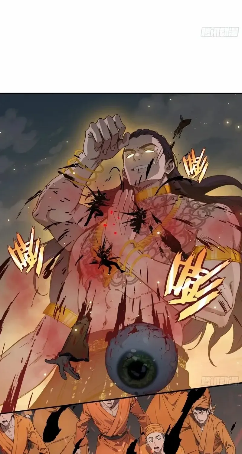 The Evil God Descends, I Own Great Hell Chapter 69 page 23 - 