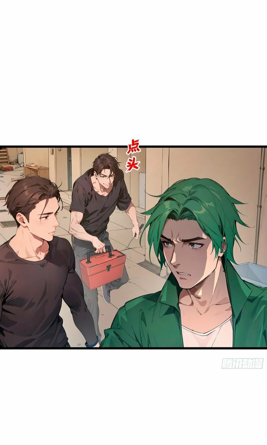 The Evil God Descends, I Own Great Hell Chapter 7 page 15 - 