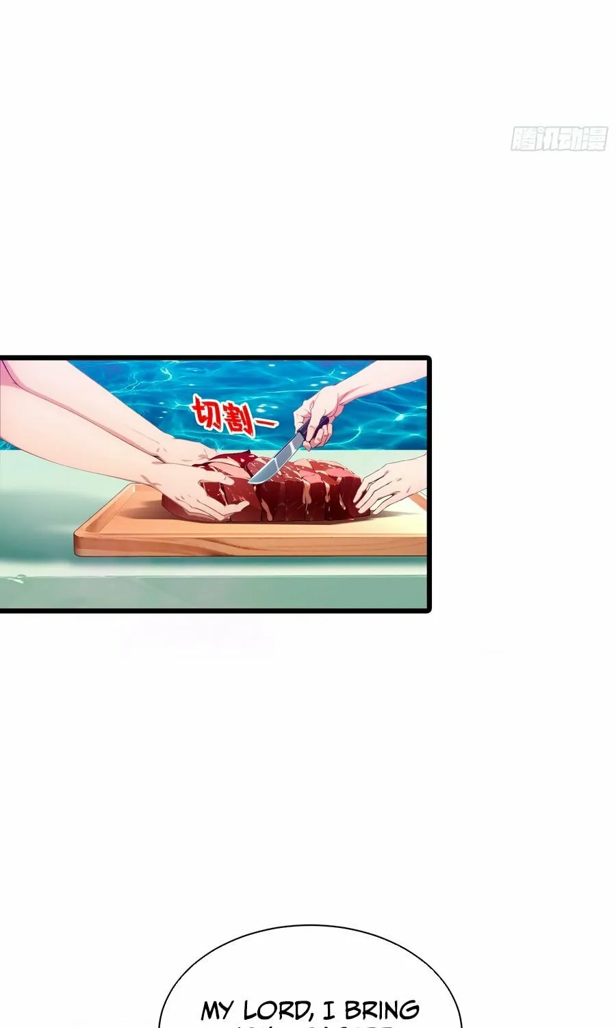 The Evil God Descends, I Own Great Hell Chapter 7 page 41 - 